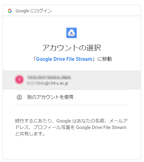 google drive nudes leak